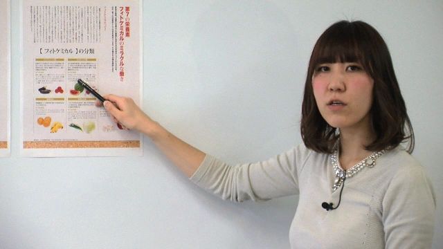 TNCC 鈴木亜紗美の「セラピストのための食養学」