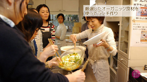 TNCC タド・ジュンコの「食材のエネルギーを高めるオーガニック料理教室」
