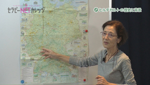 TNCC アロマテラピーとハーブ