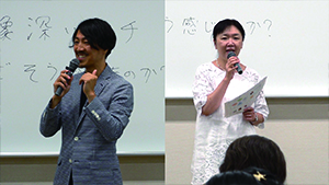 TNCC 有本匡男＆中川れい子「タッチングの質を高める実践ワーク」