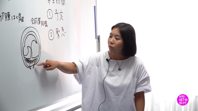 TNCC 館山亜希の「産後ケアセラピスト入門セミナー」