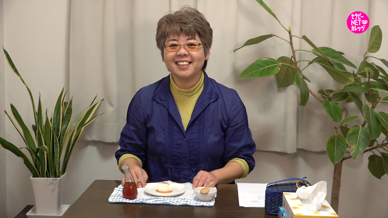 重松浩子の「シアワセ」アロマクラフト - 重松家のアロマライフ から - #2
