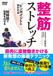 整体