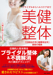 書籍一覧