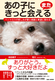 くろーばー♡ハーブセラピスト　テキストdvd、ユーキャン⭐︎心理学入門 Secret Rose Garden（wav音源＆歌詞カードjpgをzip形式） - 葉月