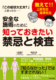 書籍一覧