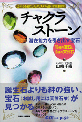 占いカウンセリング 60分 フラーレンヒーリング付き 南 らむ🌼Tarot Oracle Healing🌈✨ (@112angel181) / X