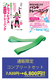 ◾️最終価格◾️整神術セミナーDVD　佐々木繁光 希少品】整神術セミナーDVD 佐々木繁光