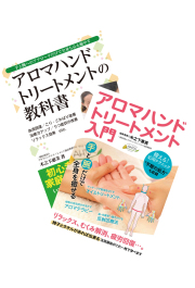 【新品】エフルラージュの教科書 DVD 2巻セット DVD2巻セット 『エフルラージュの教科書』（通販限定）