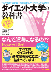 美容・コスメ
