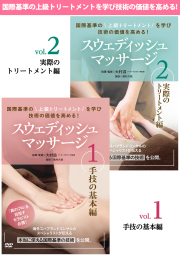 お買い得DVDパック