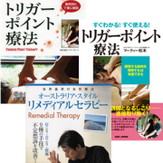 お買い得DVD+書籍セット