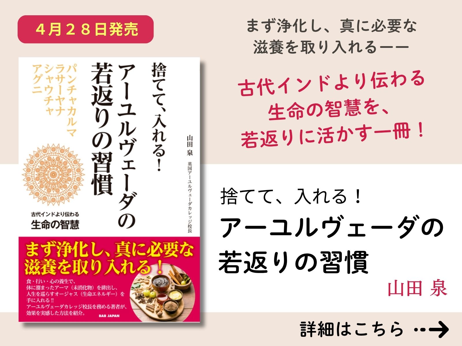 セラピストWEBショップ - セラピー・健康・美容の雑誌・書籍・DVDの