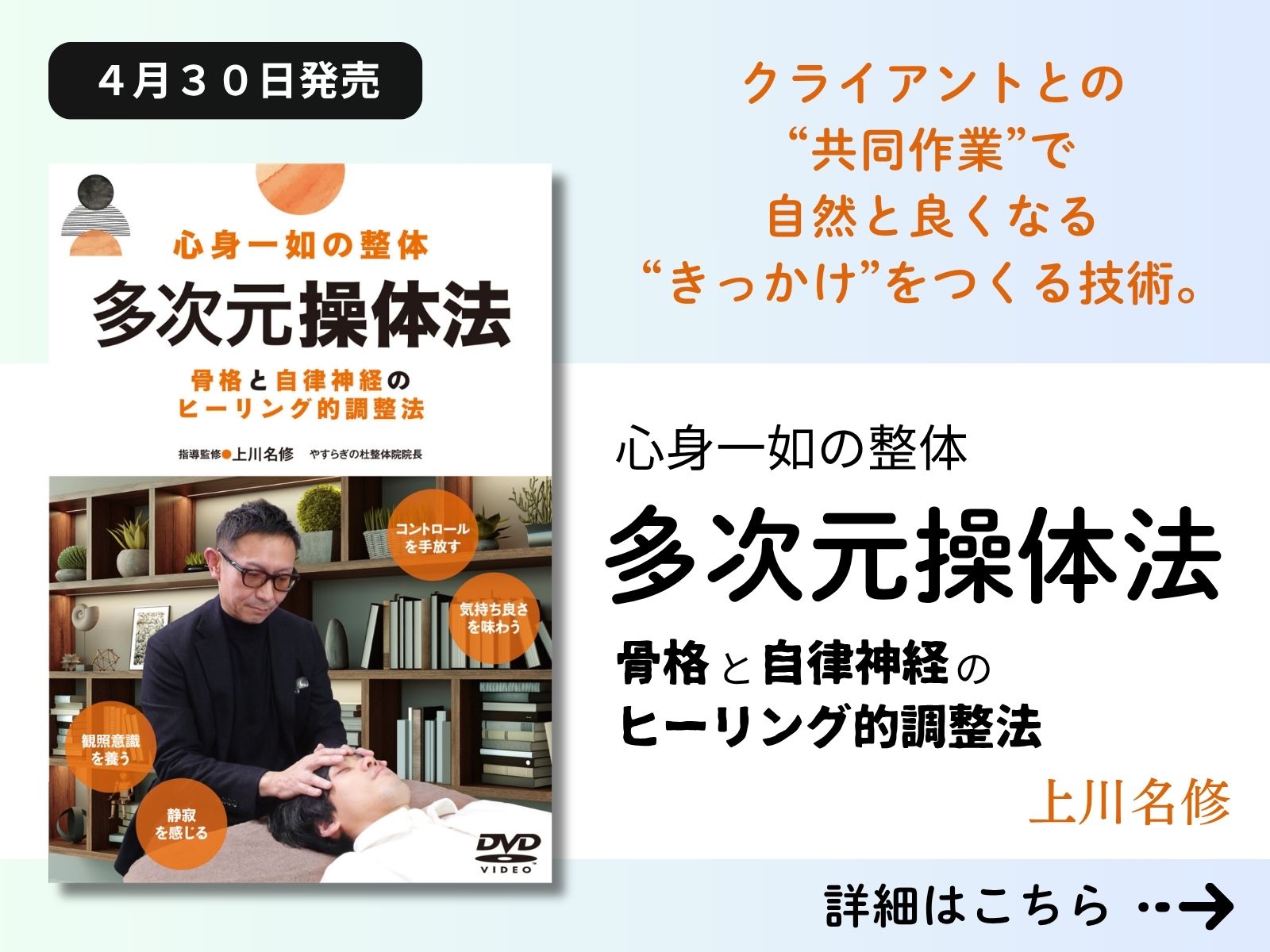 【1冊300円以下】マッサージ　セラピスト　健康　セルフケア　本　まとめ売り セラピストWEBショップ - セラピー・健康・美容の雑誌・書籍・DVDの