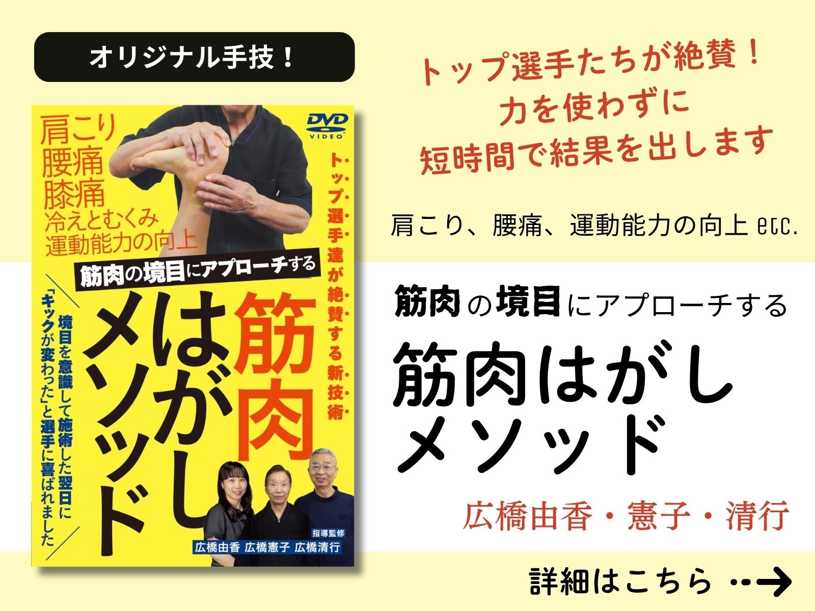 【1冊300円以下】マッサージ　セラピスト　健康　セルフケア　本　まとめ売り セラピストWEBショップ - セラピー・健康・美容の雑誌・書籍・DVDの