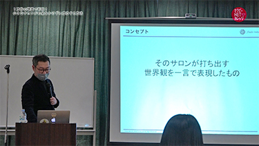 榎戸淳一の1万件の調査で判明！小さなサロンがお金をかけずに成功する方法