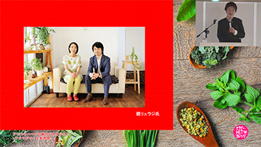 佐々木薫のアロマとハーブの魅力が人をつなぐ-アロマがつくる新習慣–
