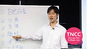 TNCC 芝健太の「セラピストのためのNLP入門」