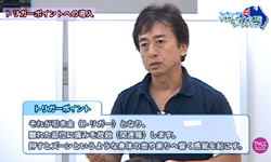 TNCC マーティー松本の「トリガーポイント療法ワークショップ」