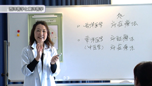 TNCC 丸尾ゆかりの「漢方アロマ入門 特別セミナー」