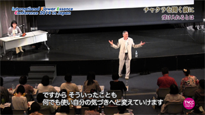 TNCC タンマヤの「チャクラを開くカギとフラワーエッセンス」