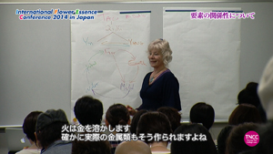 TNCC サビーナ・ペティットの「伝統中医学を用いたフラワーエッセンス」