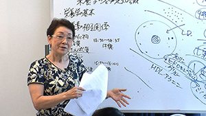 TNCC 福場美知留の「解剖学・栄養学習得セミナー4」