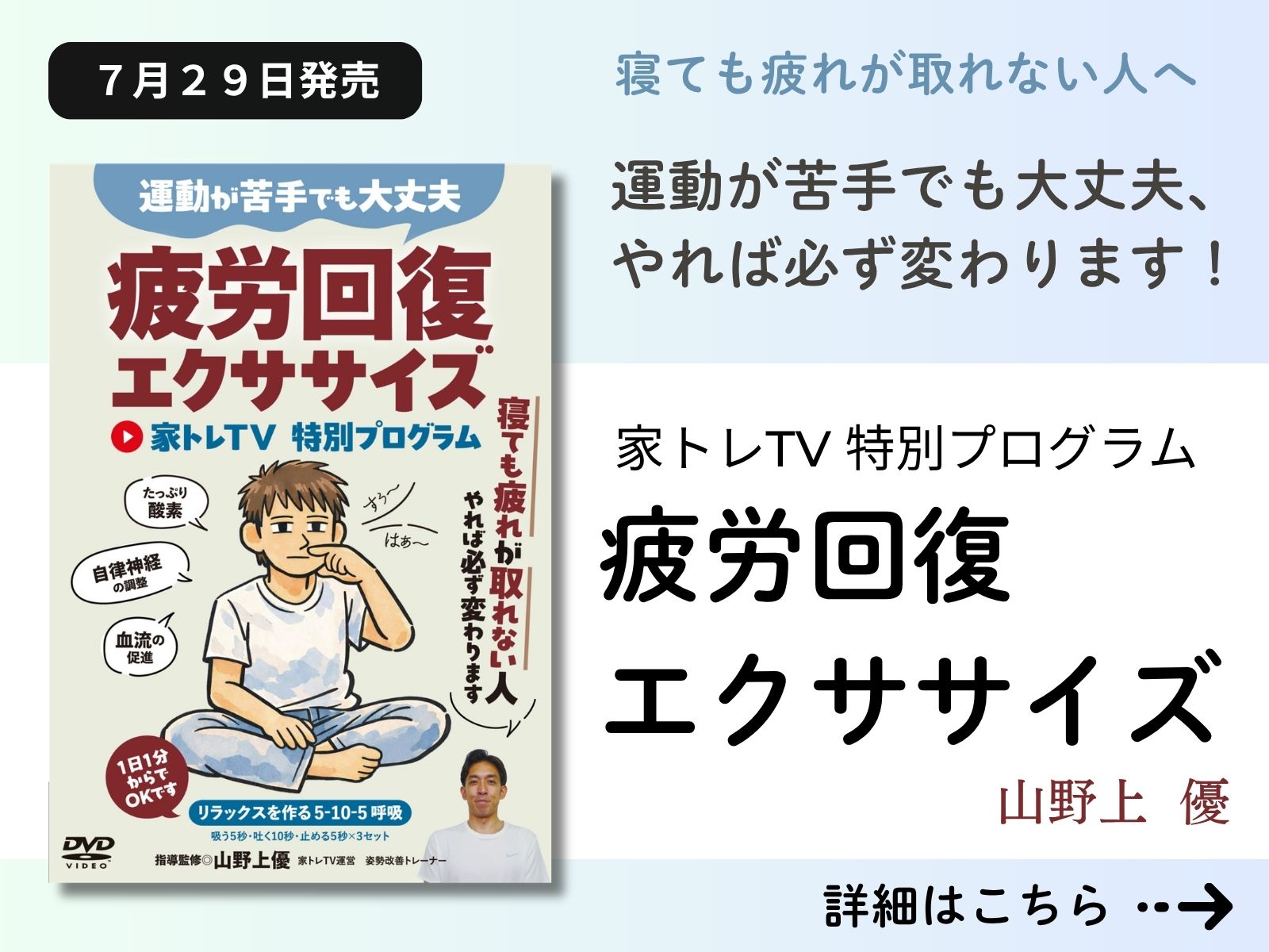 セラピストWEBショップ - セラピー・健康・美容の雑誌・書籍・DVDの