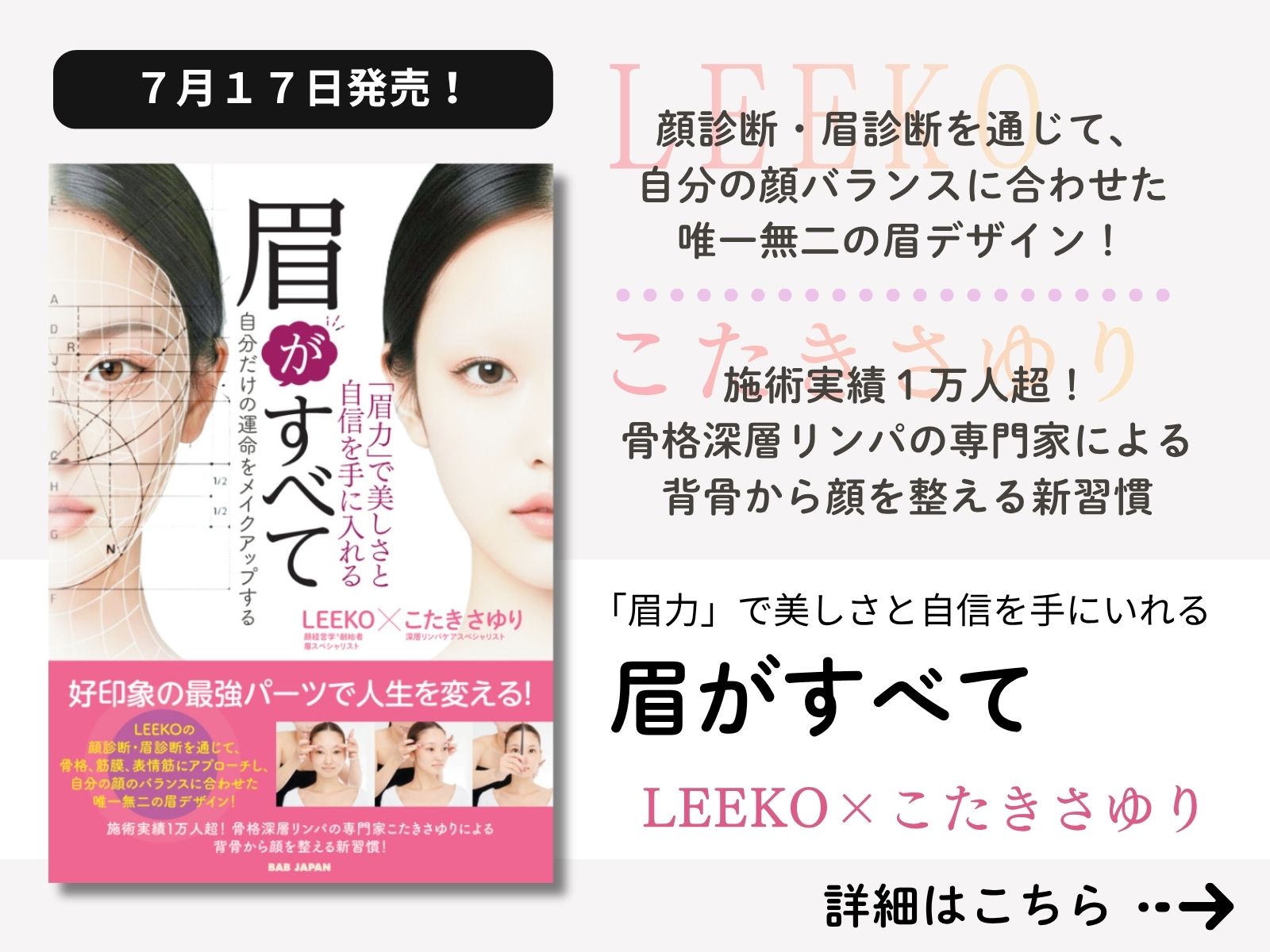 セラピストWEBショップ - セラピー・健康・美容の雑誌・書籍・DVDの