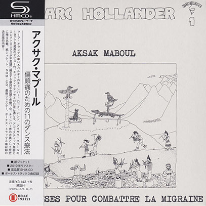 AKSAK MABOUL/Onze Danses Pour....(偏頭痛のための11のダンス療法/SHM-CD) (1977/1st) (アクサク・マブール/Belgium)