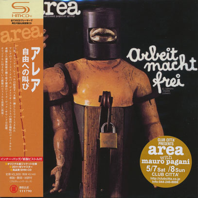 AREA/Arbeit Macht Frei(自由への叫び) (1973/1st) (アレア/Italy)