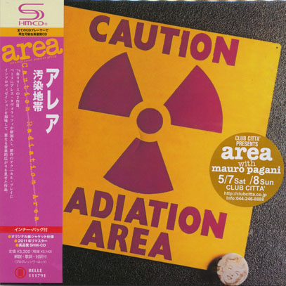 AREA/Caution Radiation(汚染地帯) (1974/2nd) (アレア/Italy)