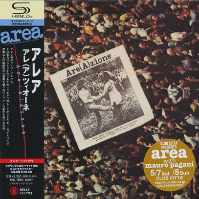 AREA/Area(A)zione(アレアツィオーネ) (1975/Live) (アレア/Italy)