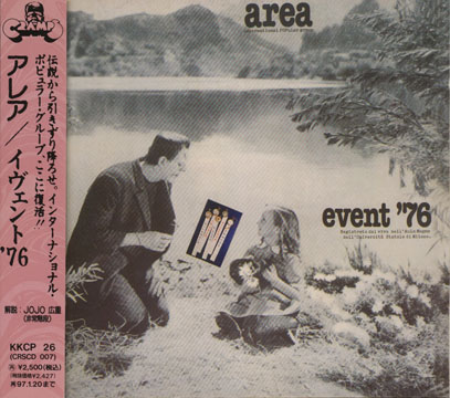 AREA/Event '76(イヴェント76) (1976/Live) (アレア/Italy)