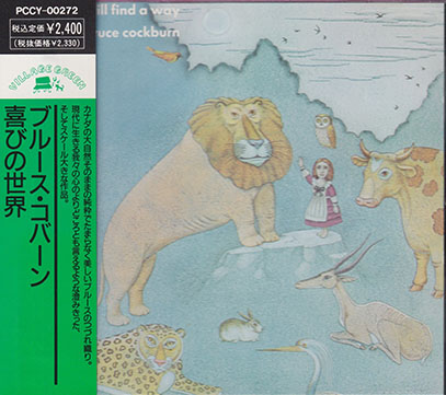 BRUCE COCKBURN/Joy Will Find A Way(喜びの世界)(Used CD) (1975/6th