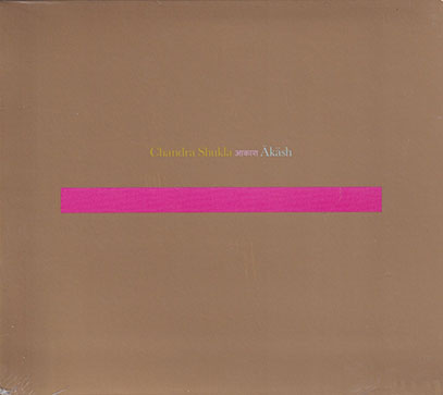 CHANDRA SHUKLA/Akash (2024/1st) (チャンドラ・シュクラ/USA)