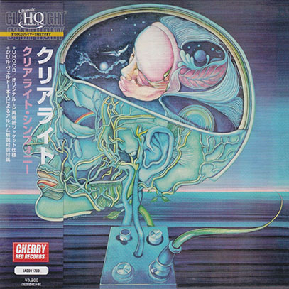 CLEARLIGHT/Clearlight Symphony(クリアライト・シンフォニー) (1975/1st) (クリアライト/France,UK)