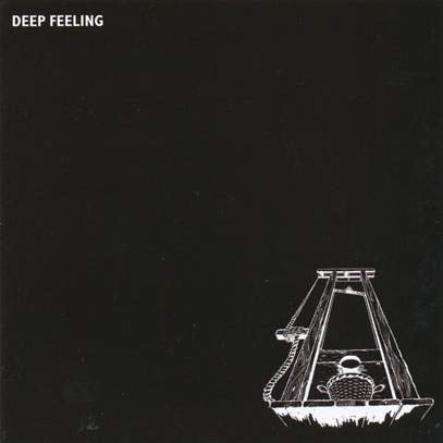 DEEP FEELING/Same+13 (1971/only) (ディープ・フィーリング/UK)