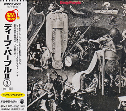DEEP PURPLE/Same(ディープ・パープル III)(Used CD) (1969/3rd) (ディープ・パープル/UK)