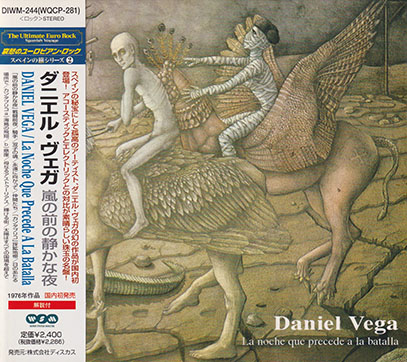 DANIEL VEGA/La Noche Que Precede A La Batalla(嵐の前の静かな夜)(Used CD) (1976/only) (ダニエル・ヴェガ/Spain)