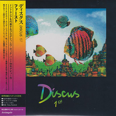 DISCUS/1st(ファースト) (1999/1st) (ディスクス/Indonesia)
