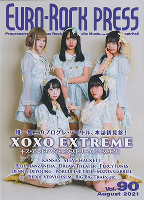 EURO-ROCK PRESS(ユーロ・ロック・プレス)/Vol.90 (2021/8月号/音楽雑誌)
