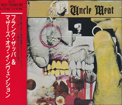 FRANK ZAPPA/Uncle Meat(アンクル・ミート)(Used 2CD) (1969/6th