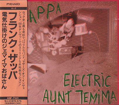 FRANK ZAPPA/Electric Aunt Jemima(電気仕掛けのジェマイマおばさん)(Used CD) (1968/Live) (フランク・ザッパ/USA)
