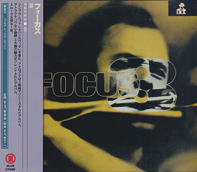 FOCUS/Focus III(フォーカス III)(Used CD) (1972/3rd) (フォーカス/Holand,UK)