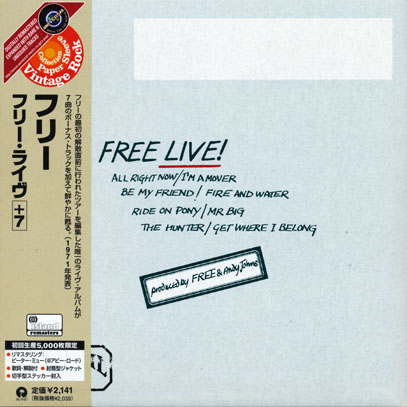 FREE/Live!(フリー・ライヴ)(Used CD) (1971/Live) (フリー/UK)