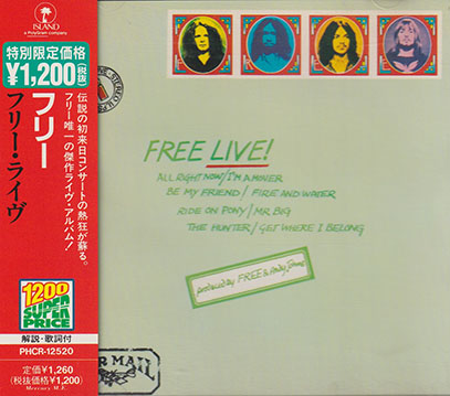 FREE/Live!(フリー・ライヴ！)(Used CD) (1971/Live) (フリー/UK)