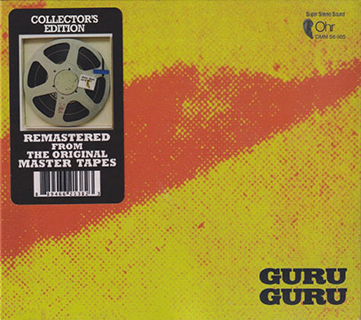 GURU GURU/UFO (1970/1st) (グルグル/German)