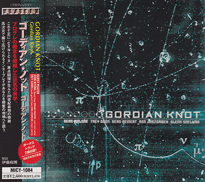 GORDIAN KNOT/Same(ゴーディアン・ノット)(Used CD) (1998/1st) (ゴーディアン・ノット/USA)