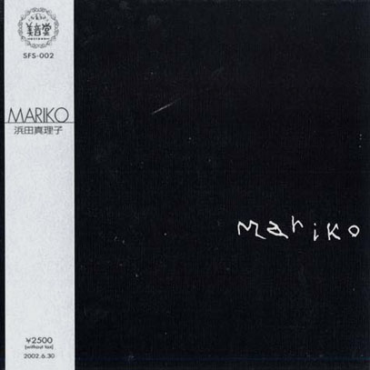 浜田真理子(HAMADA MARIKO)/Mariko (1998) (Japan)
